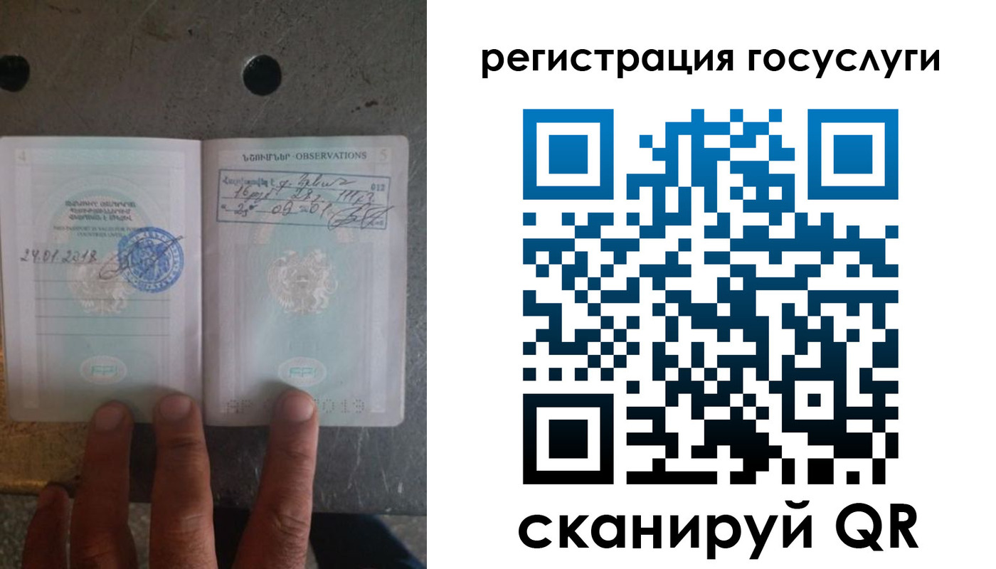 прописка законно в Мытищах